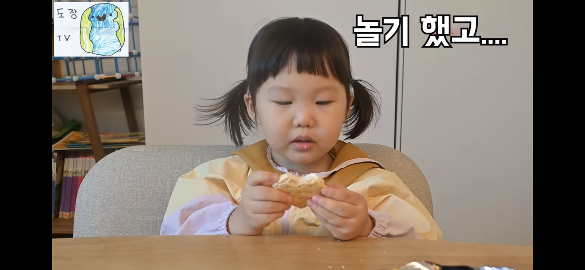 [잡담] 하영이가 먹은 과자 좀 찾아주라 | 인스티즈