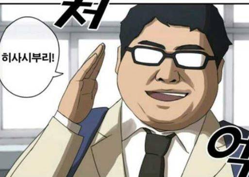 나 일하는곳에서 이렇게 인사하는애인데 | 인스티즈