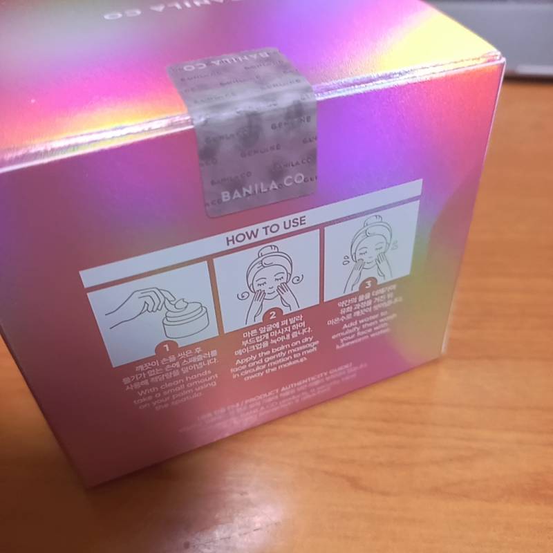 바닐라코 클렌징밤 100ml 미개봉 | 인스티즈