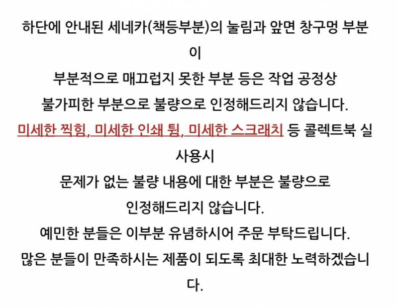 방탄소년단) 🤍 럽마셀 콜북 배송완료 + 재고 안내 🖤 | 인스티즈