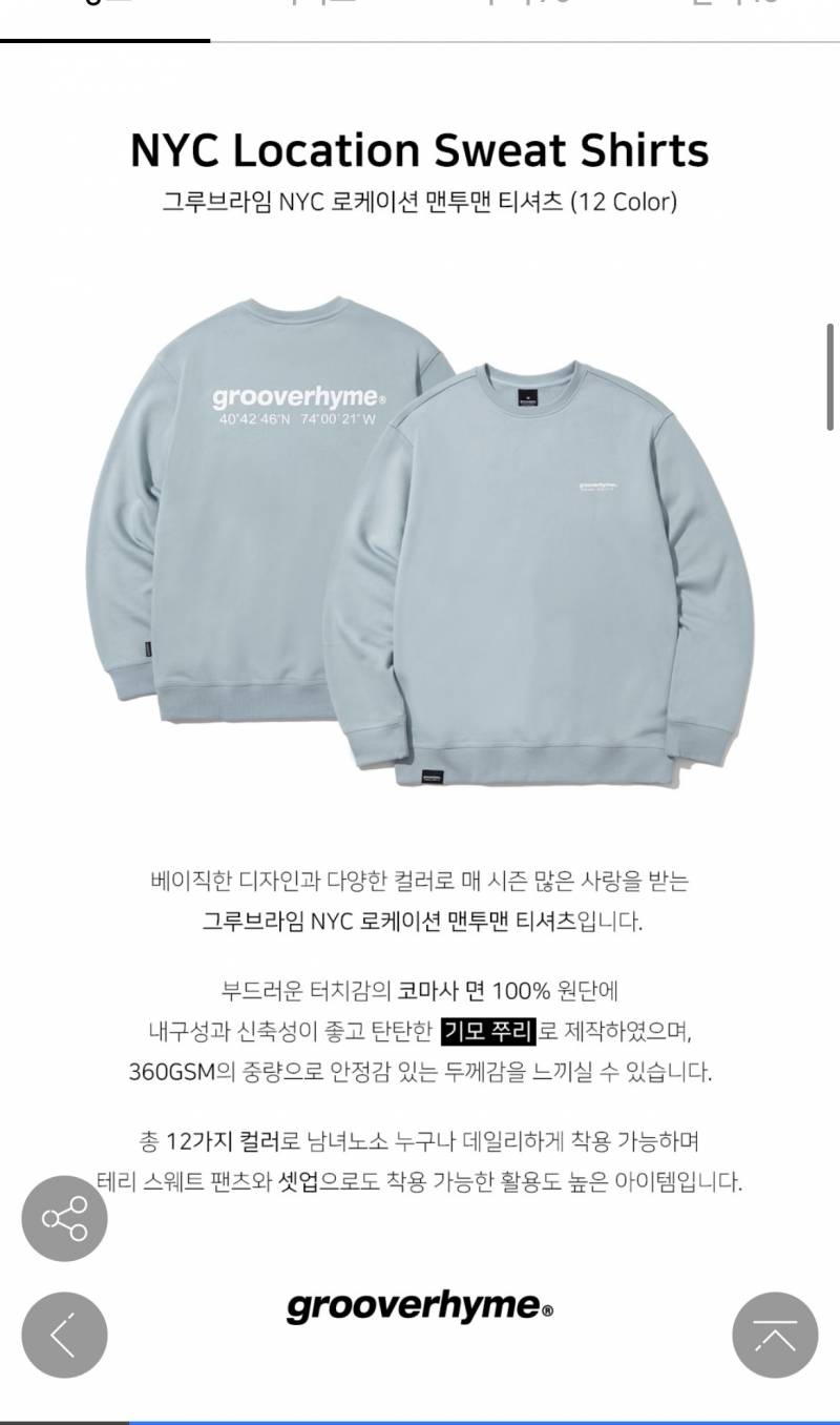 ❣️모두 15000원❣️ | 인스티즈