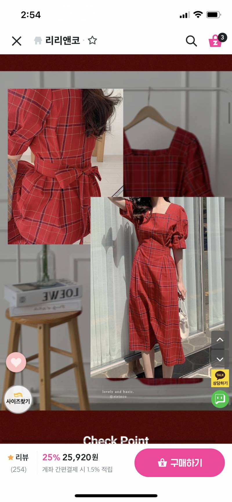 ❣️모두 15000원❣️ | 인스티즈