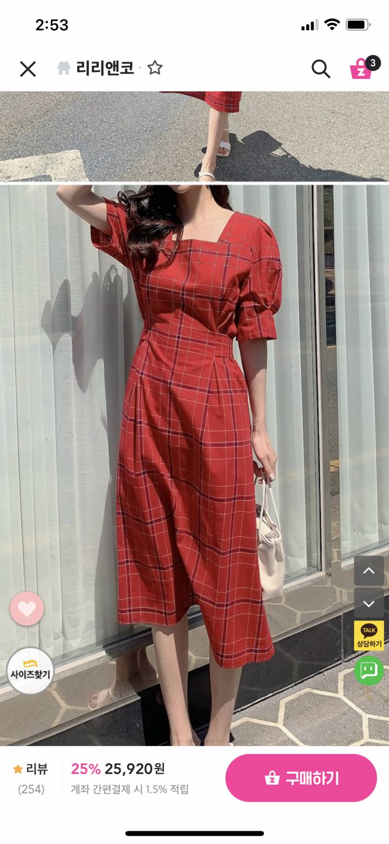 ❣️모두 15000원❣️ | 인스티즈