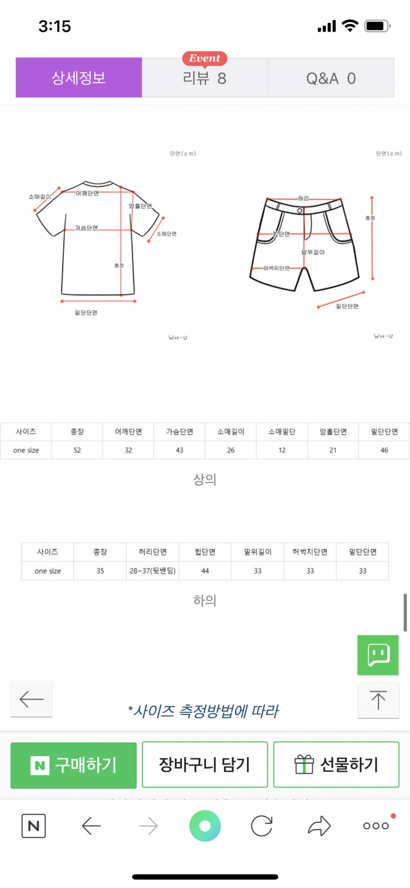 ❣️모두 15000원❣️ | 인스티즈