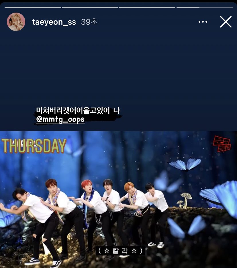 [잡담] 아 태연 인스스 오늘 문특올라왔었ㅋㅋㅋㅌㅋㅋㅋㅋ | 인스티즈