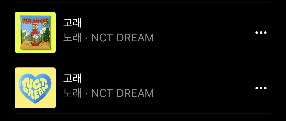 [잡담] 엔시티 노래 이거 두개 같은거야?? | 인스티즈