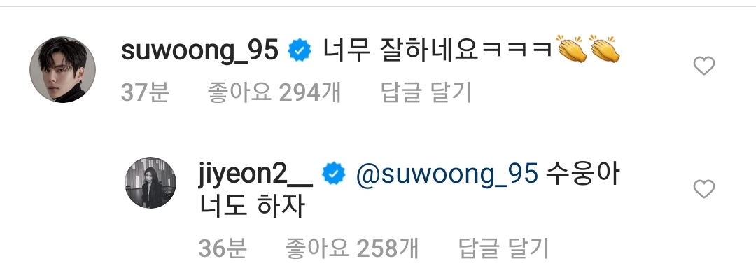 [잡담] 티아라 지연님 인스타에 스파클링이랑 샥스!!(라고 쓰고 에이티즈) | 인스티즈