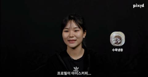 아이돌 지망생 단톡방에 숨은 화사 (feat. 세대차이) | 인스티즈