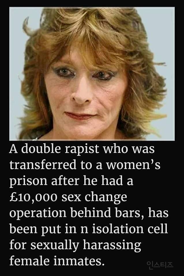 여성을 강간하고 여성교도소로 수감되는 트랜스젠더들...JPG | 인스티즈