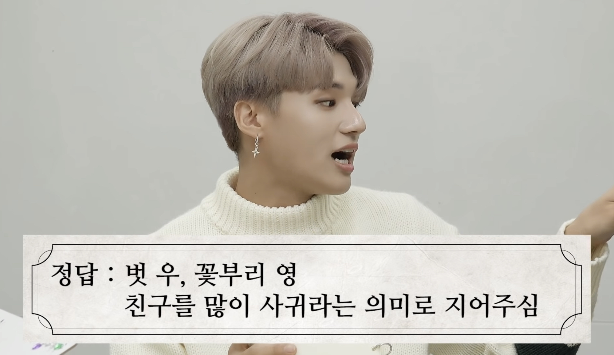 [잡담] 에이티즈 99년생이 왜이렇게 많냐는 질문 들으면 이거부터 생각남 | 인스티즈