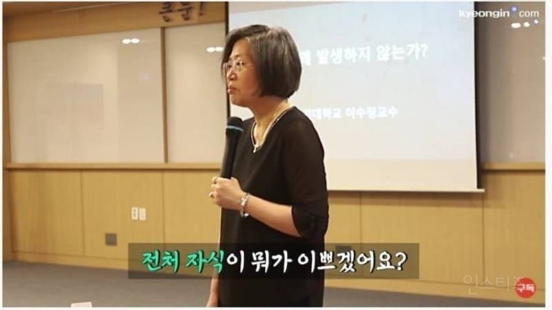 윤석열 캠프 이수정 "고유정의 심정이 이해가 된다" | 인스티즈