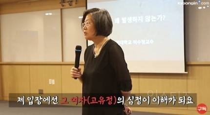 윤석열 캠프 선거대책위원장, "고유정 입장서 상상해보면 당연한 선택" | 인스티즈
