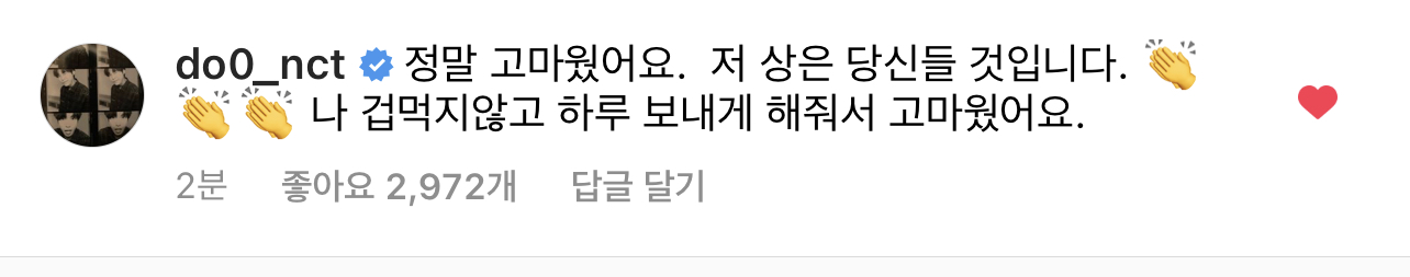 [잡담] 김도영 또 팬사랑하네…😭 | 인스티즈