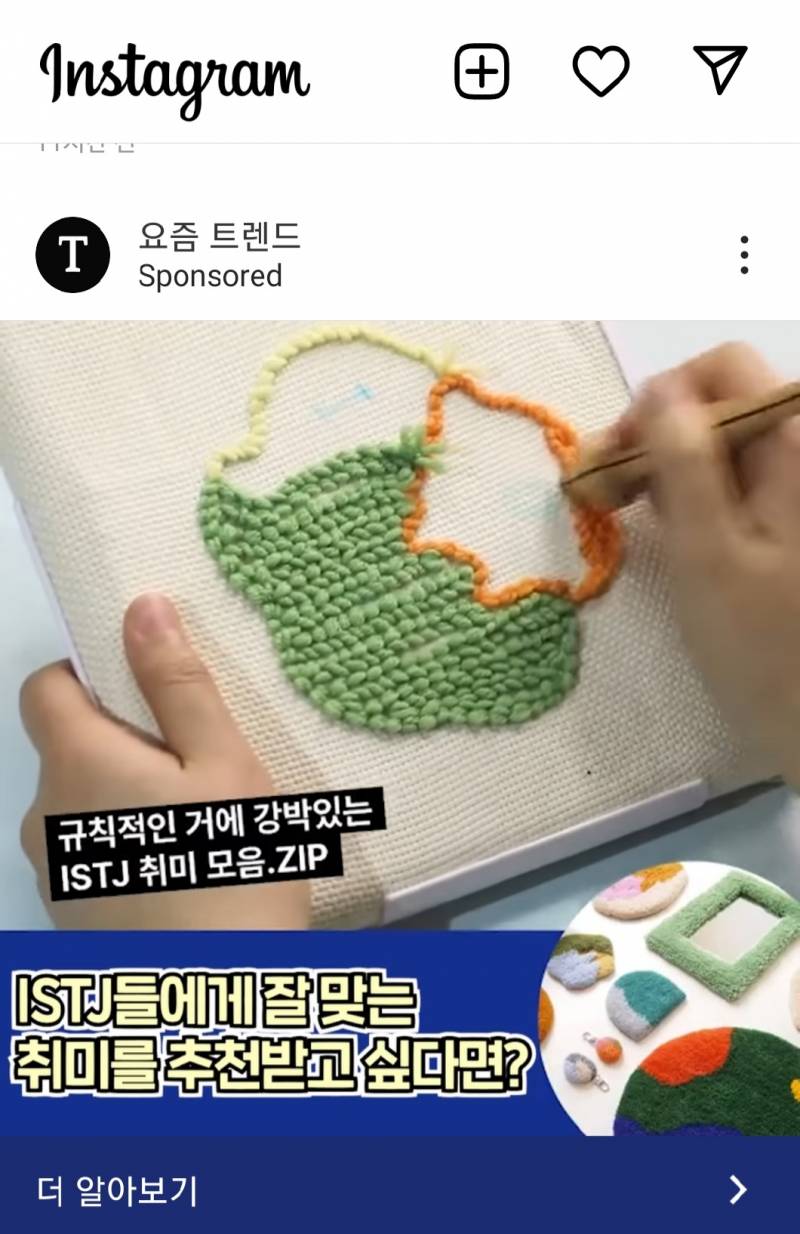 이거 이름이 모야?? 재밌어보여ㅠ | 인스티즈