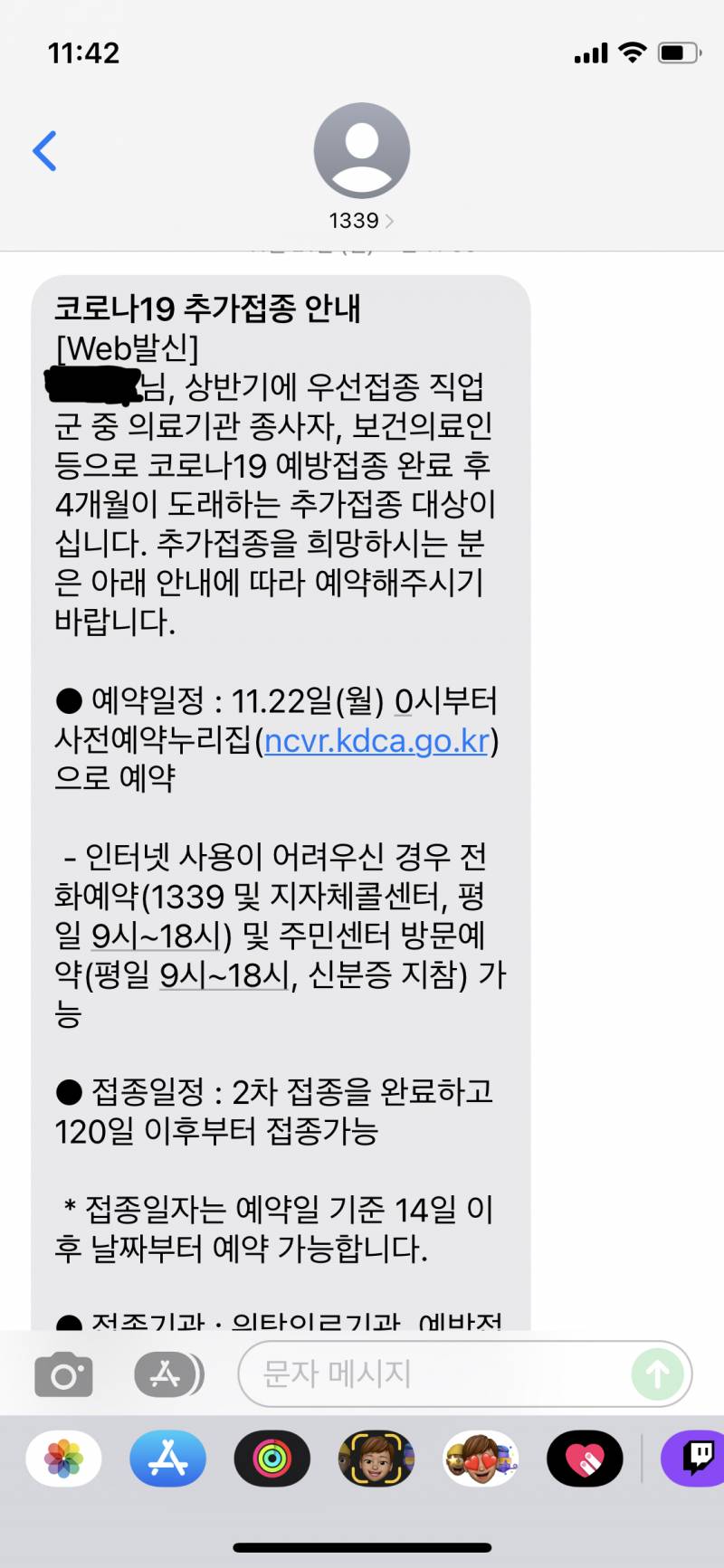 흠 🤔 싫은데요 | 인스티즈