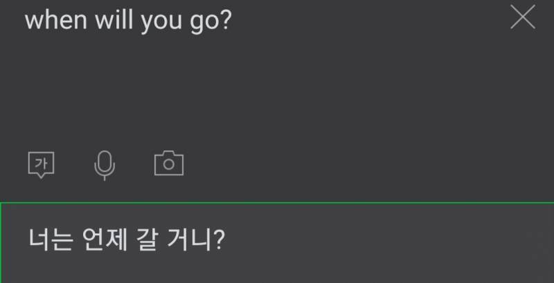 영어 잘하는익들ㅜㅜㅜㅜ질문있어 | 인스티즈