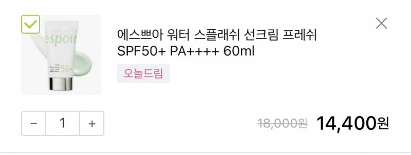 익들아 올영에서 선크림 사려는데 셋중에 뭐가나아? 유목민 도와줄 사람.. | 인스티즈