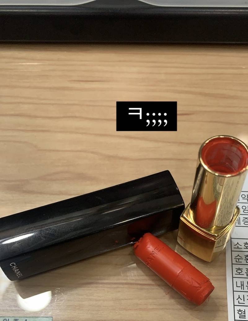 진짜 ㅋ 이거 보고 화 안나는 사람이 있을까 ㅋ | 인스티즈