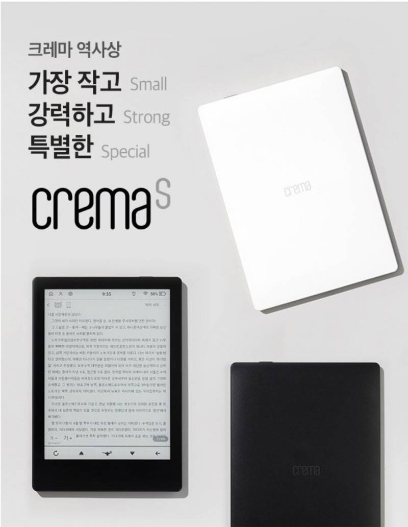 이북리더기사고싶다... | 인스티즈