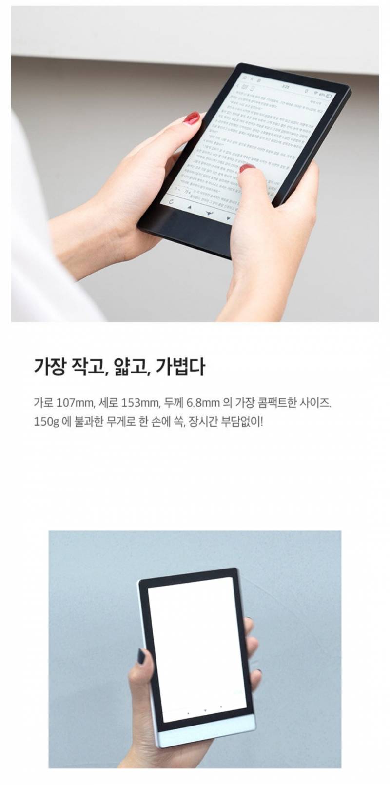 이북리더기사고싶다... | 인스티즈