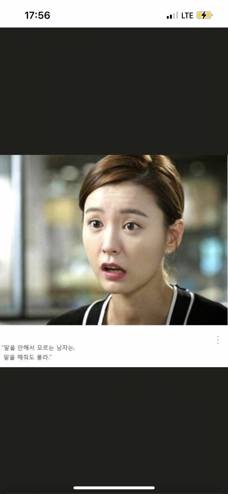 옛날 드라마 명대사인데 | 인스티즈