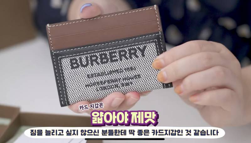 아침에 물어봤던거 결국 샀다ㅎㅎ 💴 💴 | 인스티즈