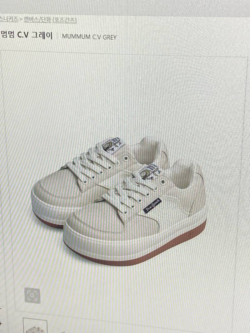 신발 이거 어때?? | 인스티즈