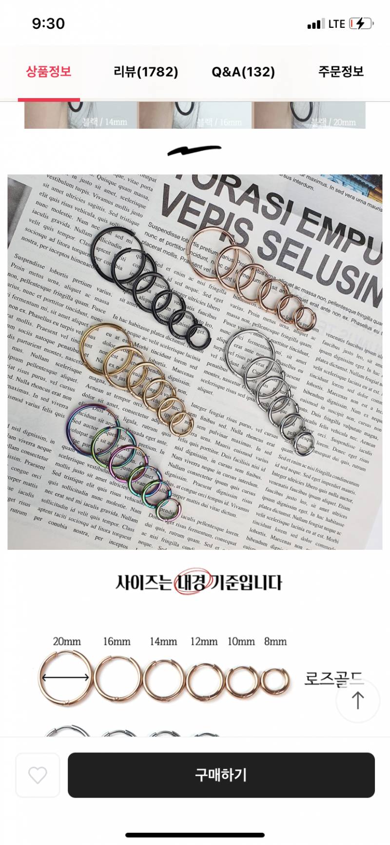 피어싱 자리에 이거해도 돼? | 인스티즈