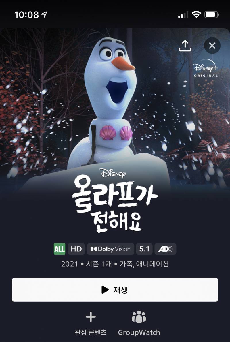 아 진짜 이거 너무 귀엽다 ㅋㅋㅋㅋ | 인스티즈