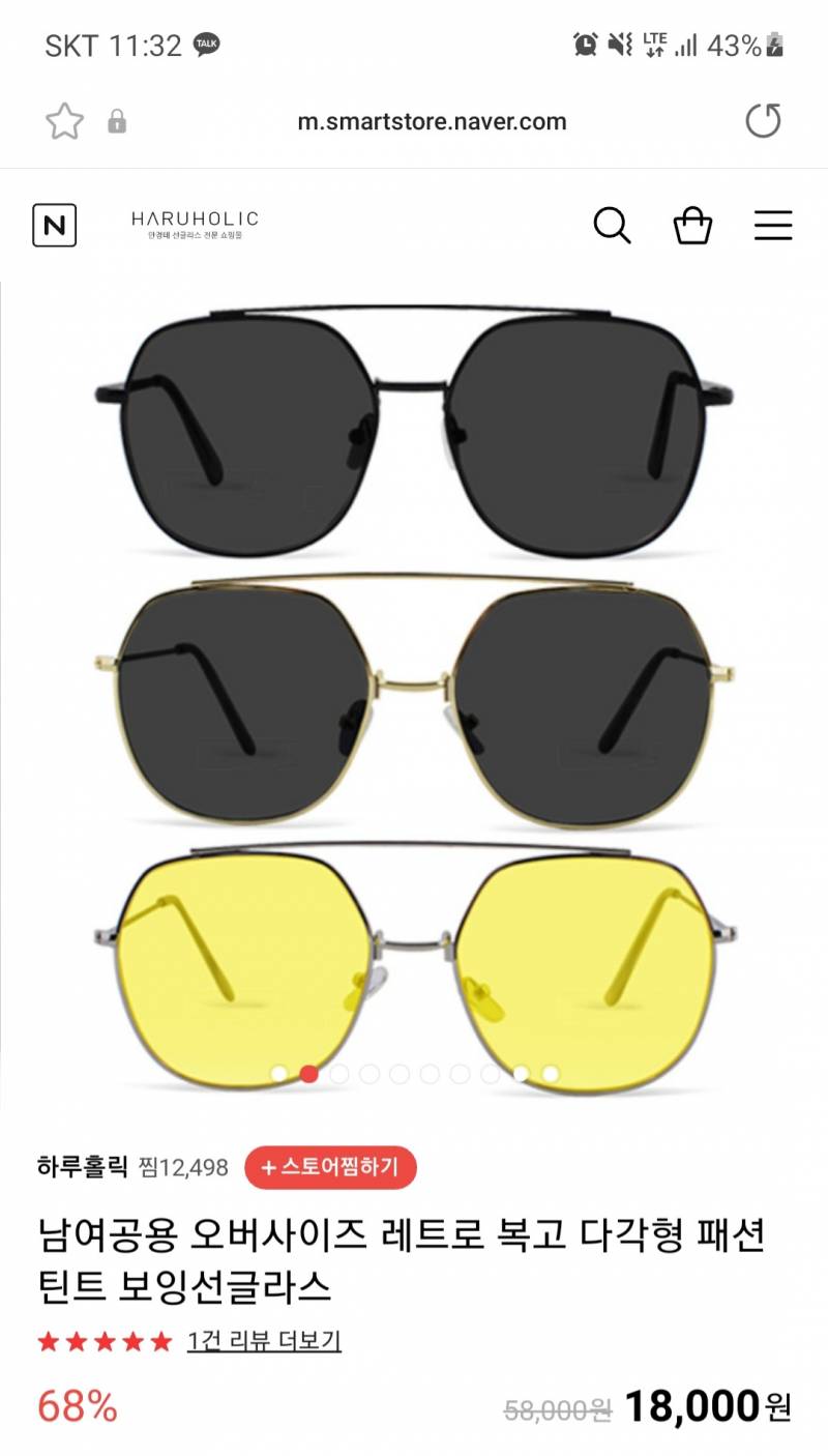 ㅎㅇ 나는 크리스마스 진심녀 | 인스티즈