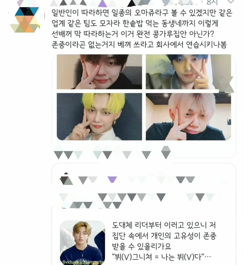 이거 폰트 뭔지 아는 사람 잇닝 | 인스티즈