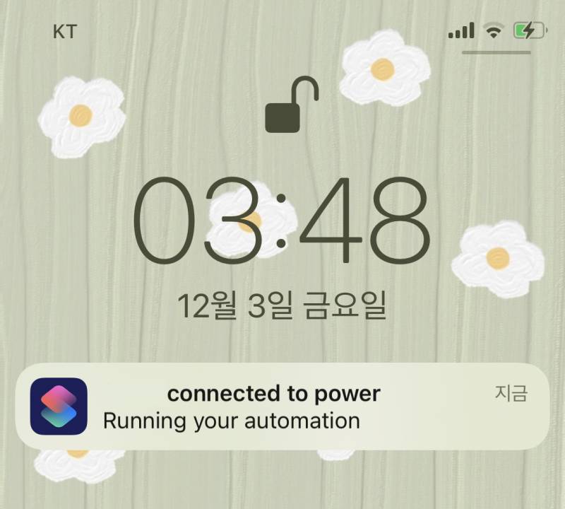 충전 저거 영어로 나오는데 못바꾸ㅏ? | 인스티즈