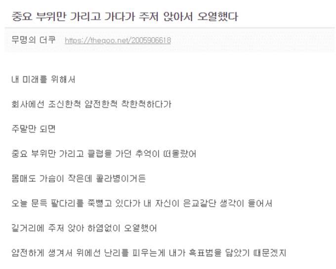 아나 이거 개웃기다 | 인스티즈