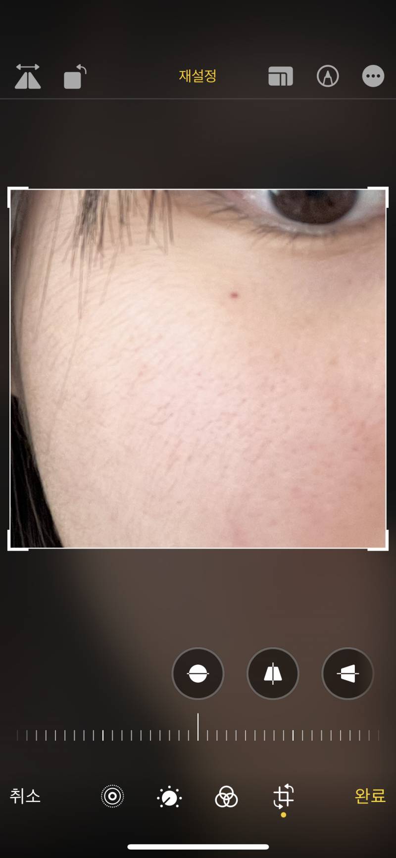 갑자기 점생겼는데 이거 눈물점이야?ㅜㅜ | 인스티즈