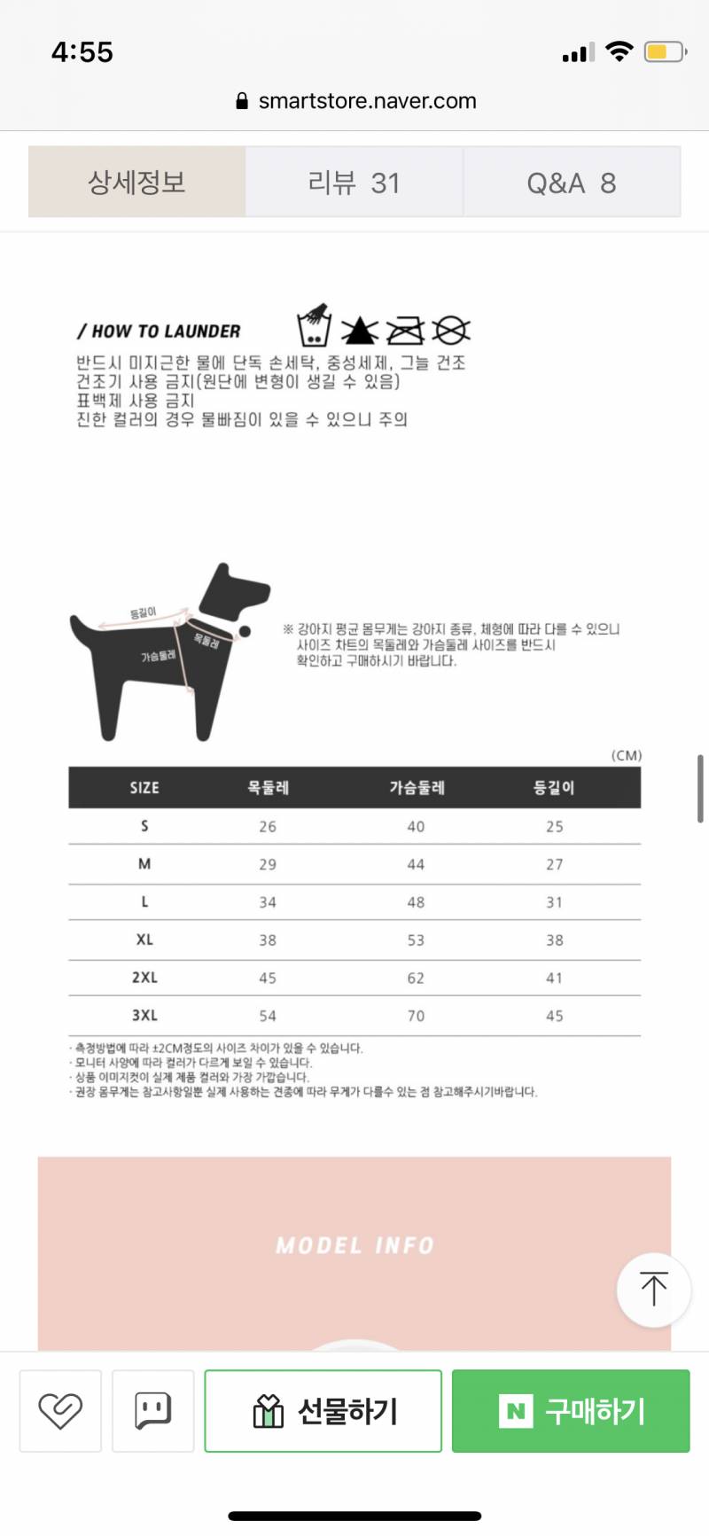 강아지옷 새상품 양털 올인원 후리스 한파 대비 L사이즈 2개 묶음 판매 | 인스티즈