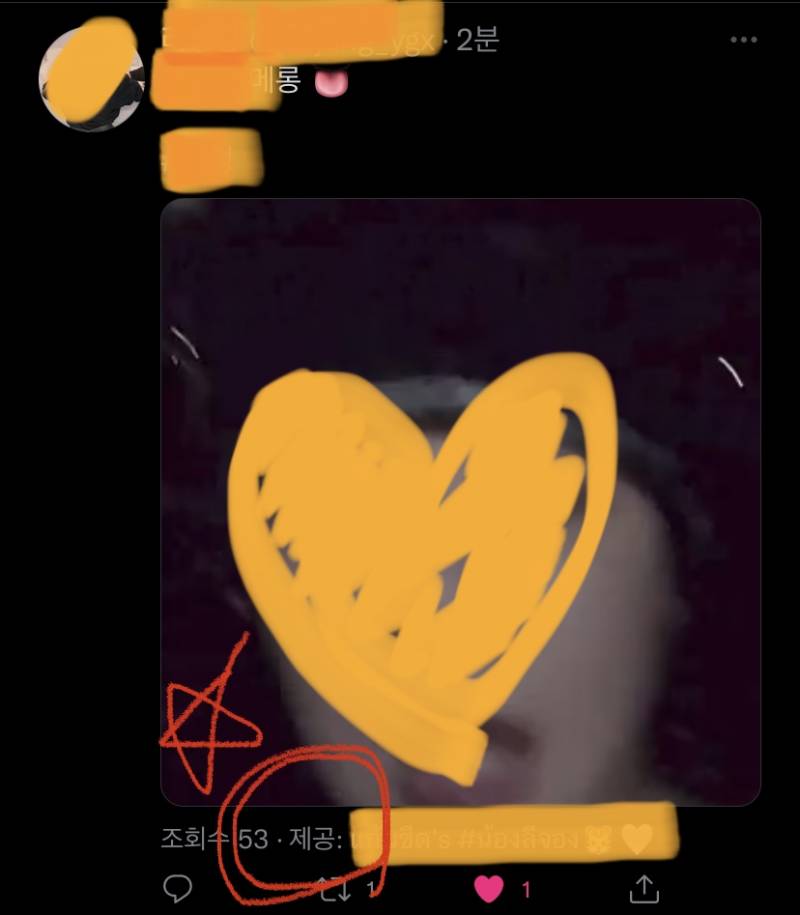 트위터 잘 아는 사람... 나 하나만 알려줘.. | 인스티즈