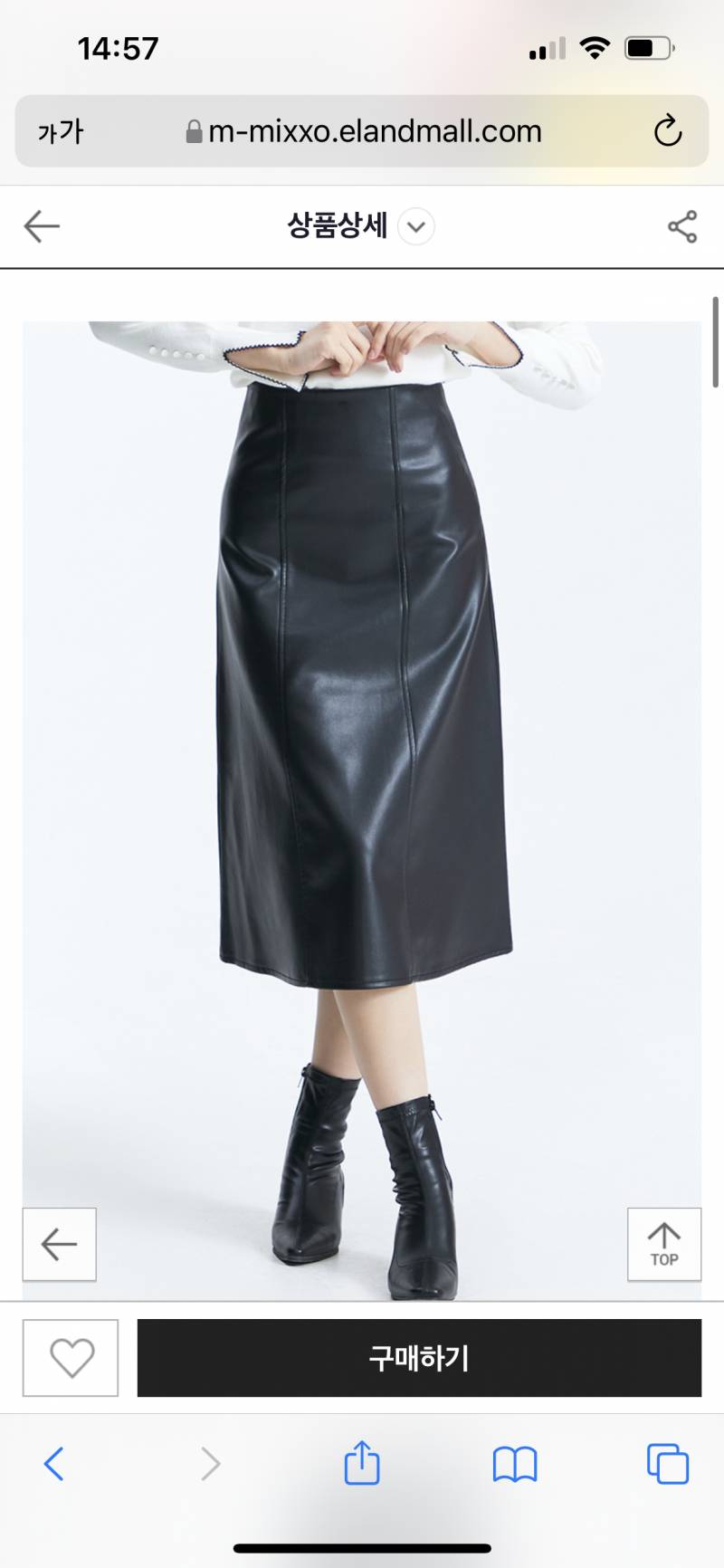 익들아 이 가죽 스커트 핏 ㄱㅊ은것 같아?? | 인스티즈