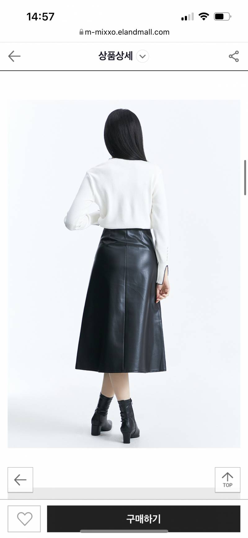 익들아 이 가죽 스커트 핏 ㄱㅊ은것 같아?? | 인스티즈