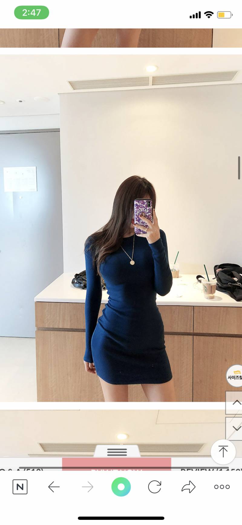 앙고라 가디건이랑 입을 원피스 골라주라아아아ㅠㅠㅠ | 인스티즈