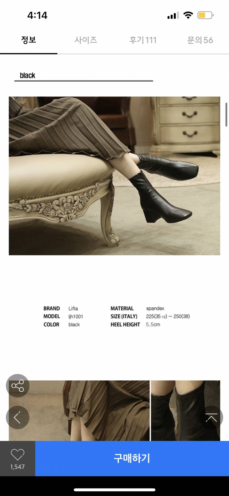 20대 중반익들아 꾸밀때 다들 보통 이 신발 많이 신지?? | 인스티즈