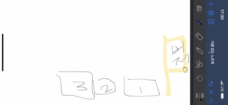 이거 내가 잘못한거여? | 인스티즈