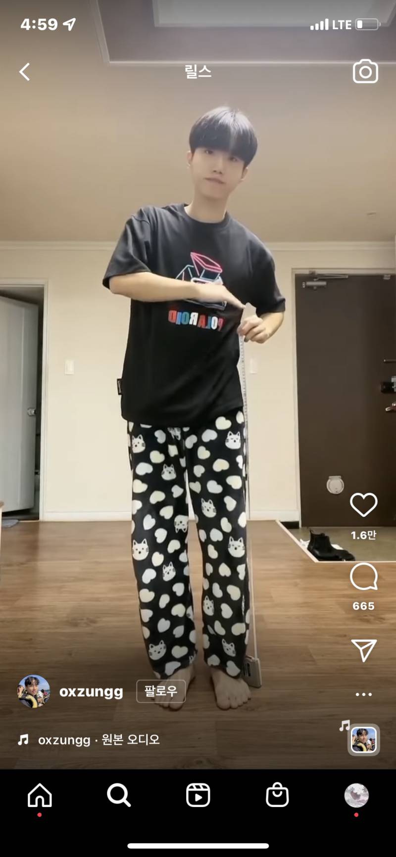 아니 이 틱토커 키가 몇이라는 거림??? | 인스티즈