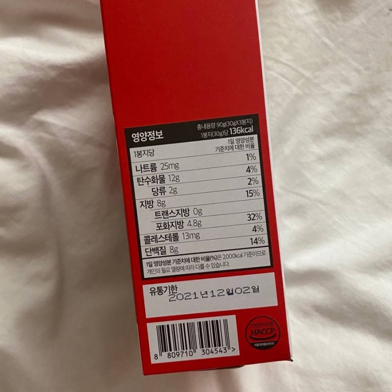 다이어트 중에 프로틴초코볼도 많이 먹으면 안좋지…? | 인스티즈