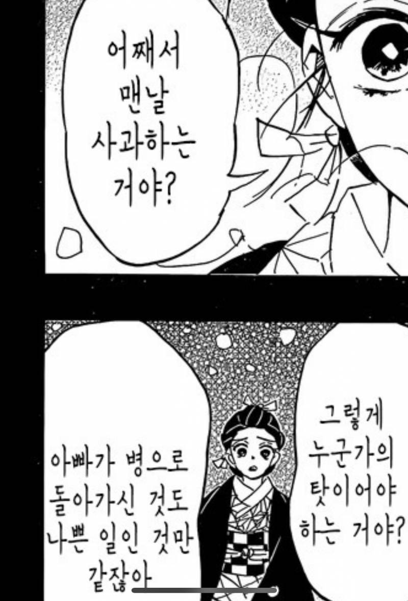 이 글꼴 뭔지 아는 익이니.. | 인스티즈