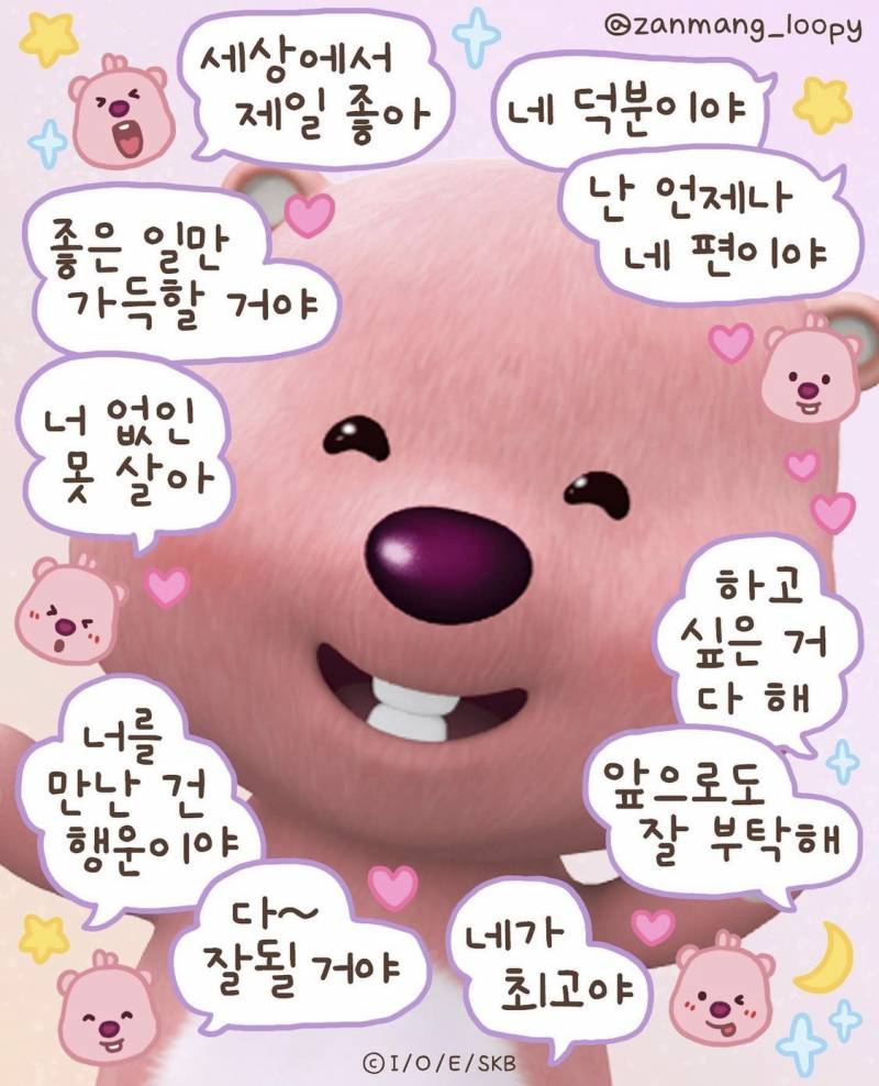 우연히 이 짤 봤는데 진짜 귀엽 | 인스티즈