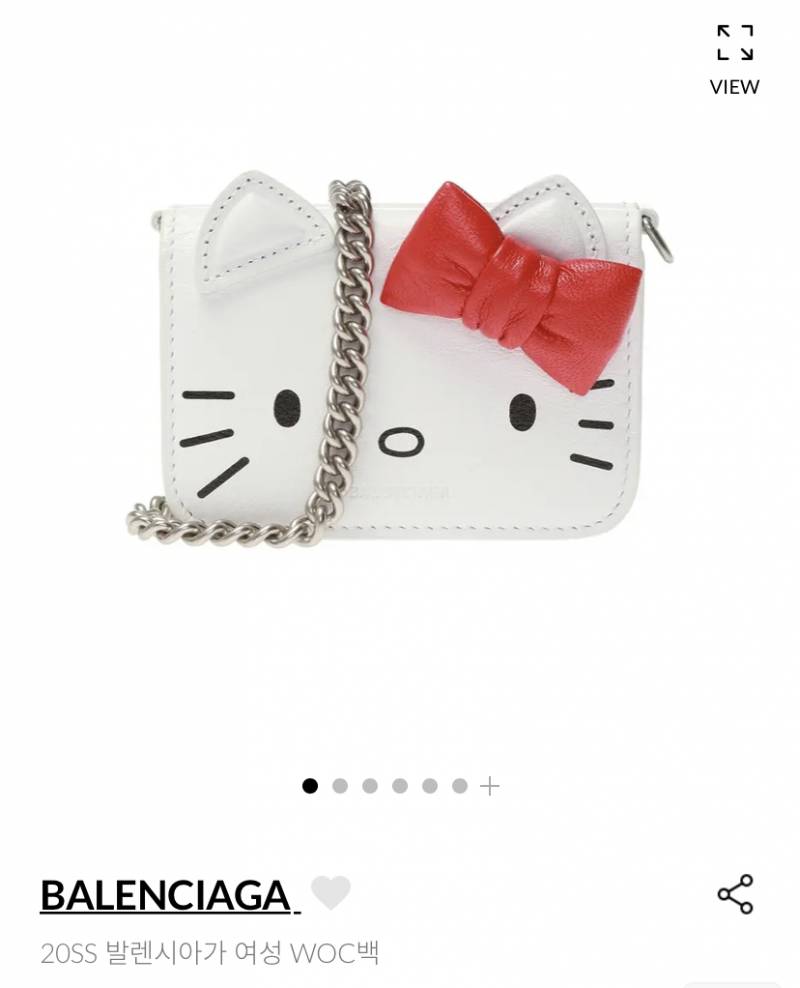 우와 발렌시아가래 이거 | 인스티즈