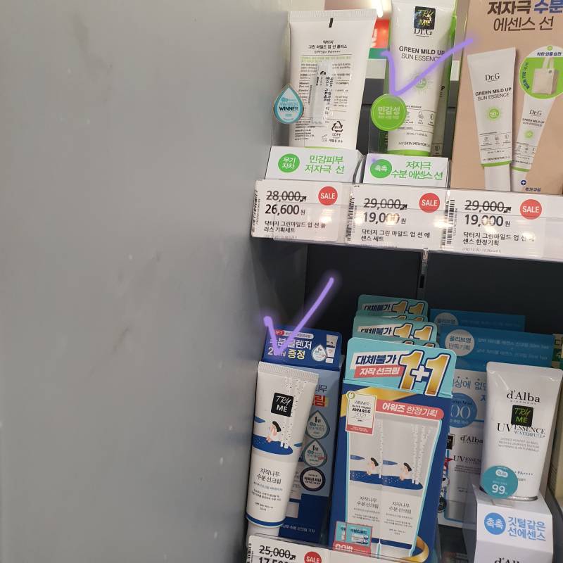 🙋‍♀️🙋‍♀️올영에서 제품 추천 받았는데 골라주라ㅠㅠㅠ | 인스티즈