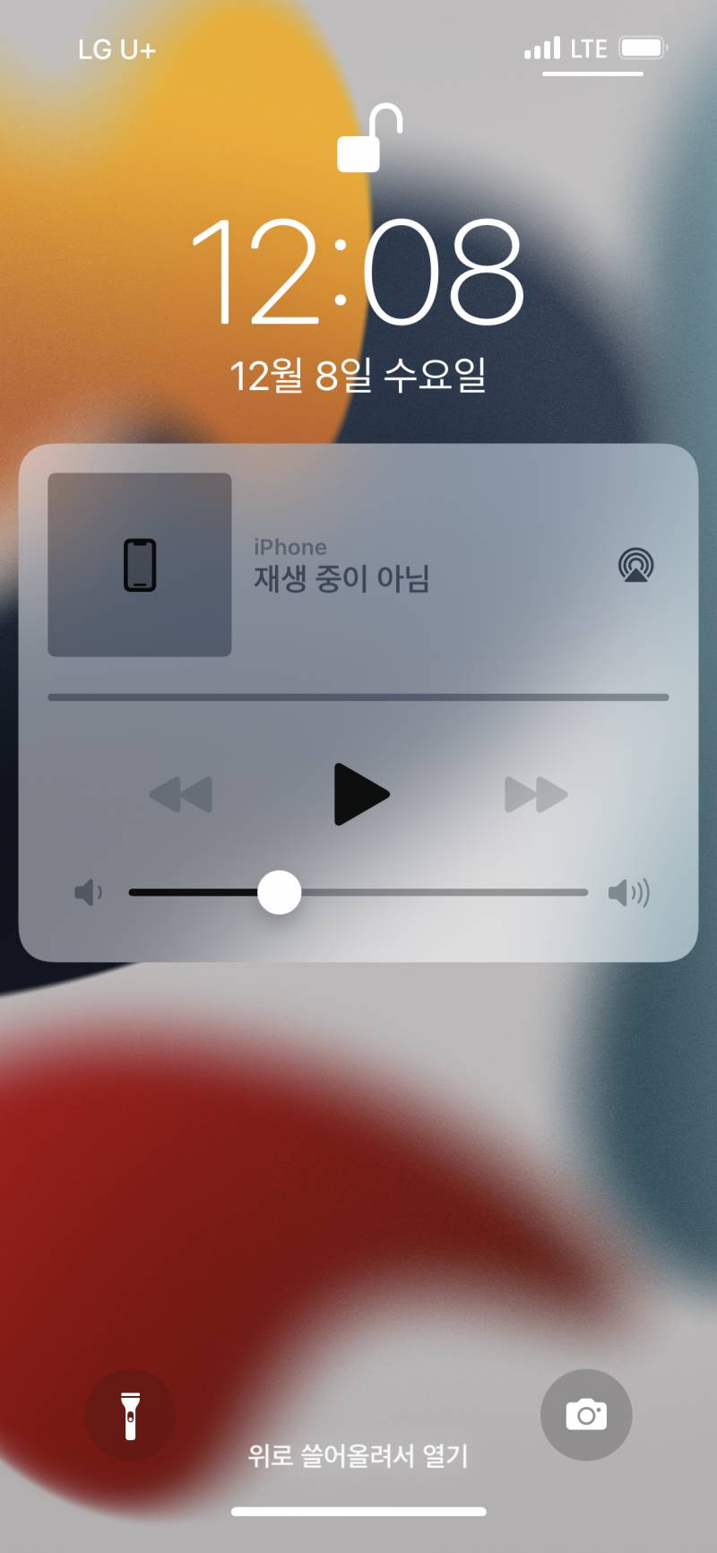 아이폰13 이거 원래 계속 떠?!? | 인스티즈