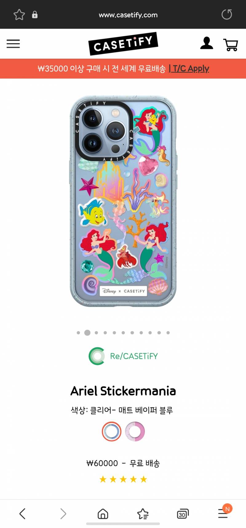 폰케이스 뭐 살까? | 인스티즈