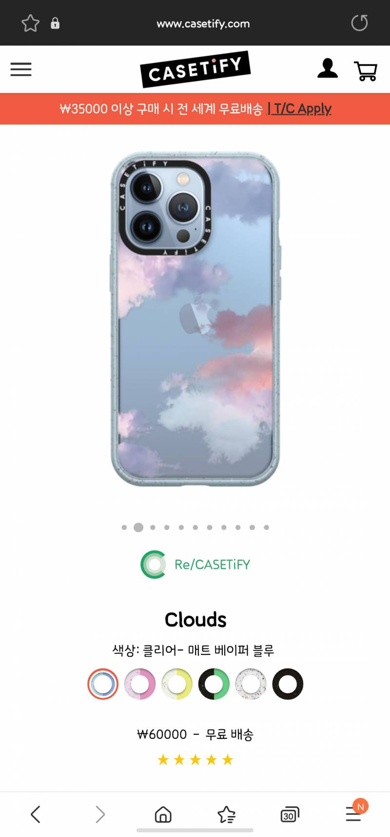 폰케이스 뭐 살까? | 인스티즈